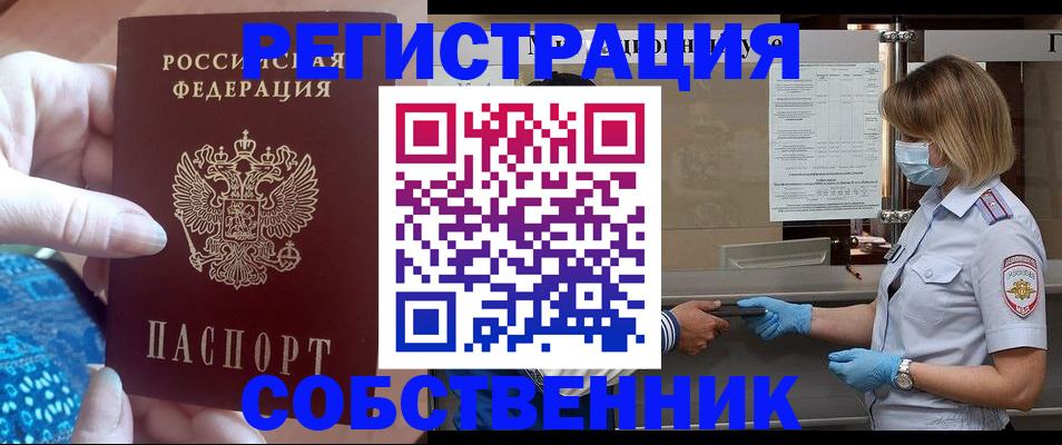 форма 3 в Коми