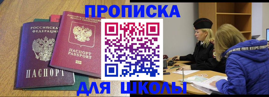 форма 3 в Коми
