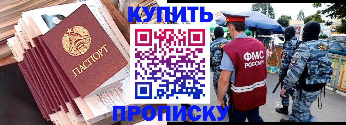 временная регистрация адрес в Коми