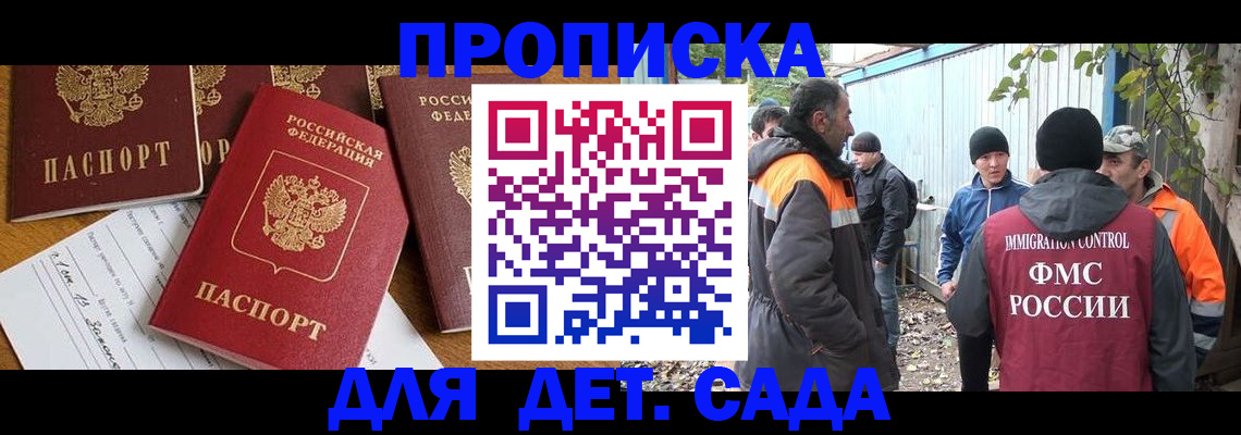 временная регистрация госуслуги в Коми